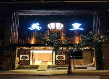 公安哪个KTV出台陪酒服务好-英皇国际KTV消费服务点评