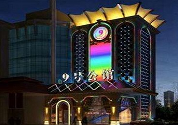 公安好玩开放荤素KTV推荐-九号公馆KTV消费价格口碑点评