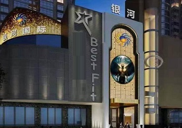 公安KTV荤台花场公主服务好-银河国际KTV花场消费点评